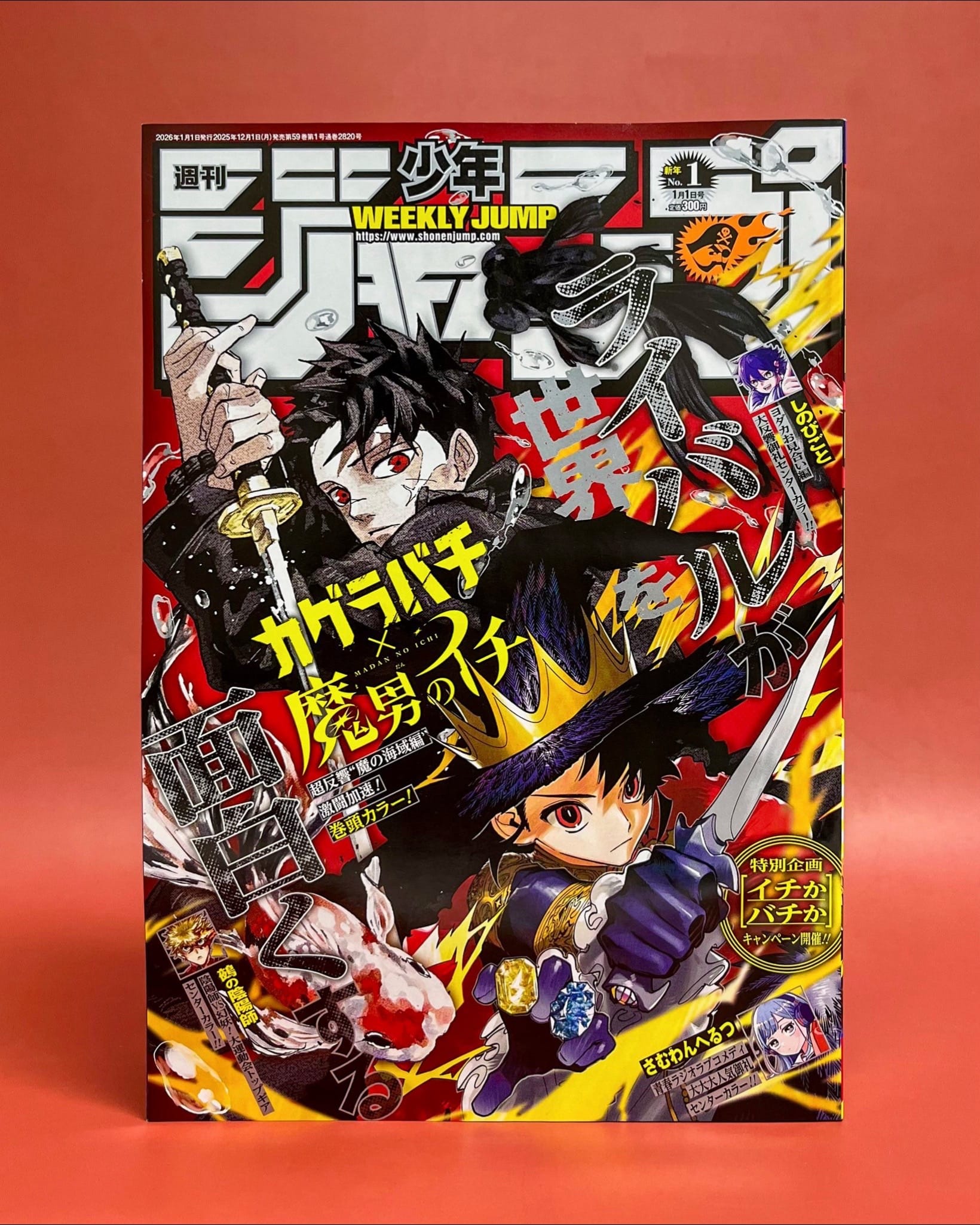 Post 10 by Kinokuniya USA on TikTok (video)