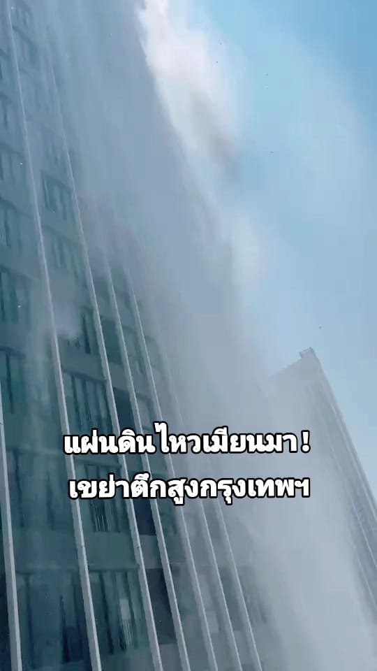 Post 7 by Ploy Proud to Present 📺 on TikTok (video)
