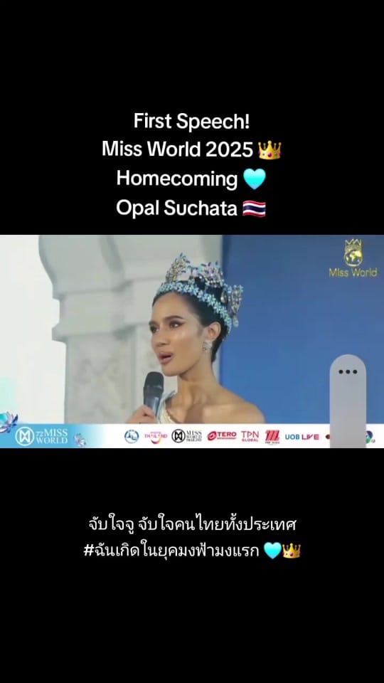 Post 3 by Ploy Proud to Present 📺 on TikTok (video)
