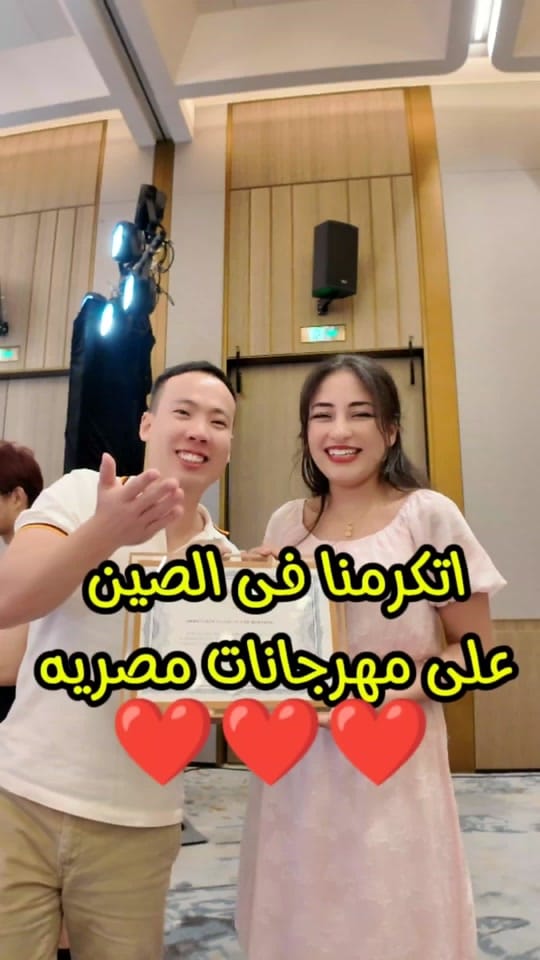 Post 8 by nouran✨mousa 🇪🇬💍🇨🇳 on TikTok (video)