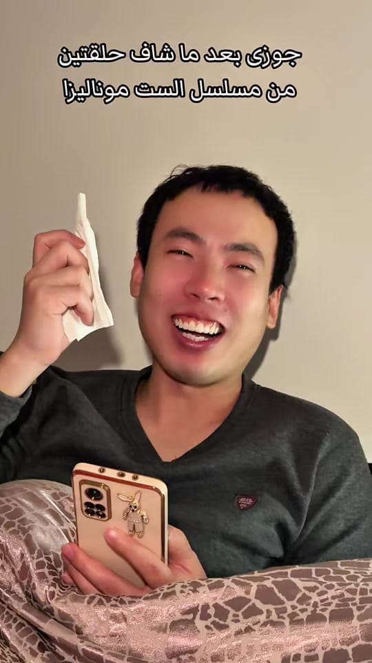 Post 6 by nouran✨mousa 🇪🇬💍🇨🇳 on TikTok (video)