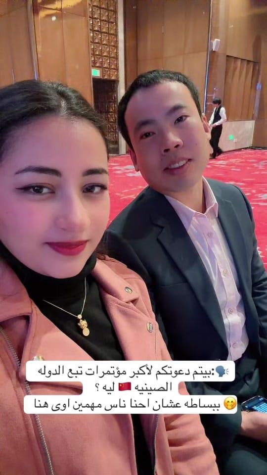 Post 1 by nouran✨mousa 🇪🇬💍🇨🇳 on TikTok (video)