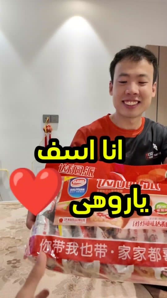 Post 10 by nouran✨mousa 🇪🇬💍🇨🇳 on TikTok (video)