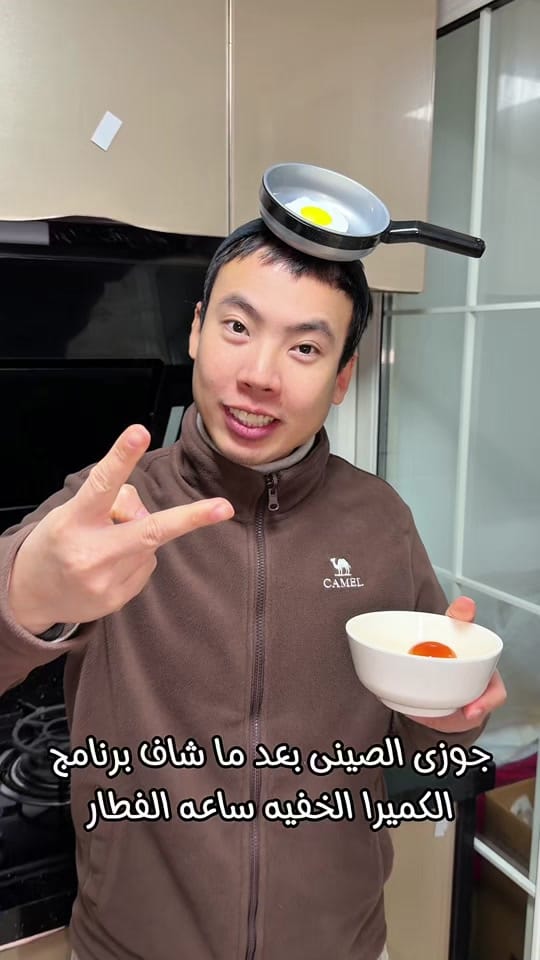 Post 3 by nouran✨mousa 🇪🇬💍🇨🇳 on TikTok (video)