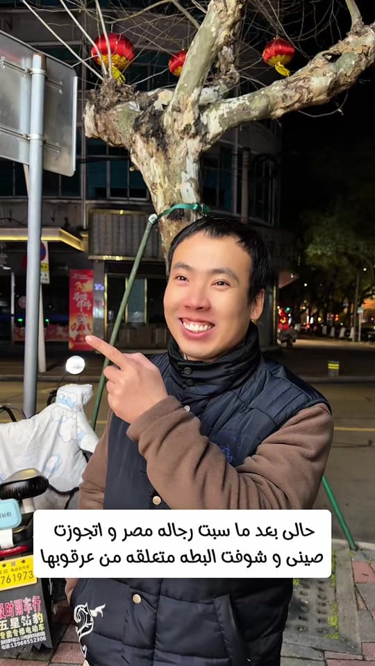 Post 5 by nouran✨mousa 🇪🇬💍🇨🇳 on TikTok (video)