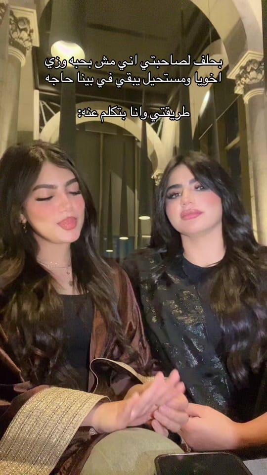 Post 8 by Riwan Mousa on TikTok (video)