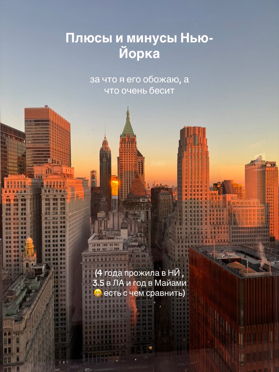 Post 9 by Masha | NYC on TikTok (video)