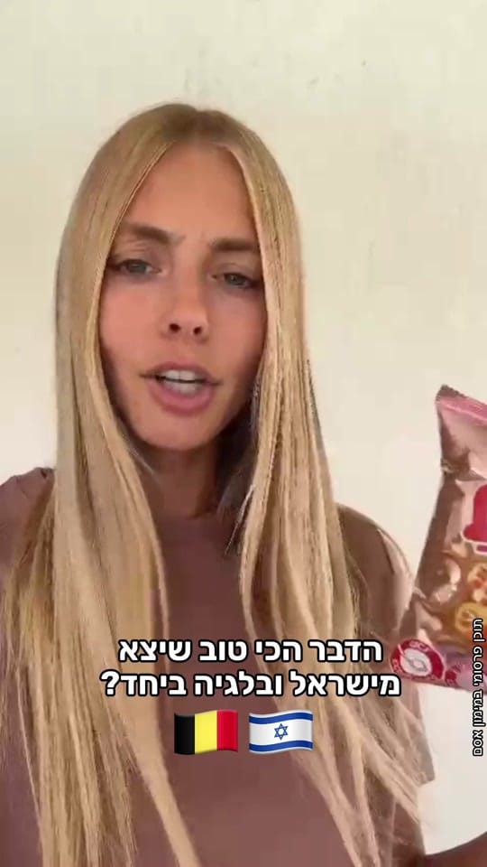 Post 8 by Mishel Gerzig on TikTok (video)