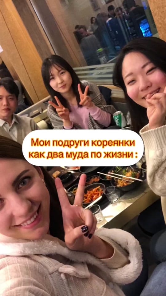 Post 10 by EKATERINA 🇰🇷 예나쌤 on TikTok (video)
