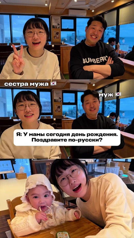Post 5 by EKATERINA 🇰🇷 예나쌤 on TikTok (video)