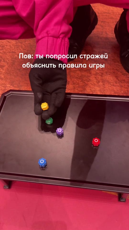 Post 8 by EKATERINA 🇰🇷 예나쌤 on TikTok (video)