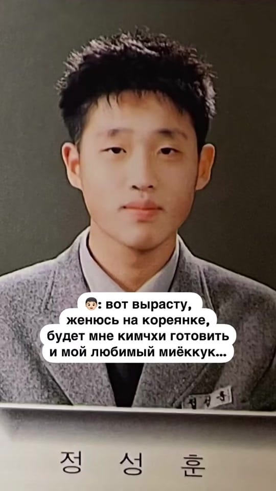 Post 7 by EKATERINA 🇰🇷 예나쌤 on TikTok (video)