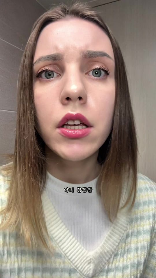 Post 1 by EKATERINA 🇰🇷 예나쌤 on TikTok (video)