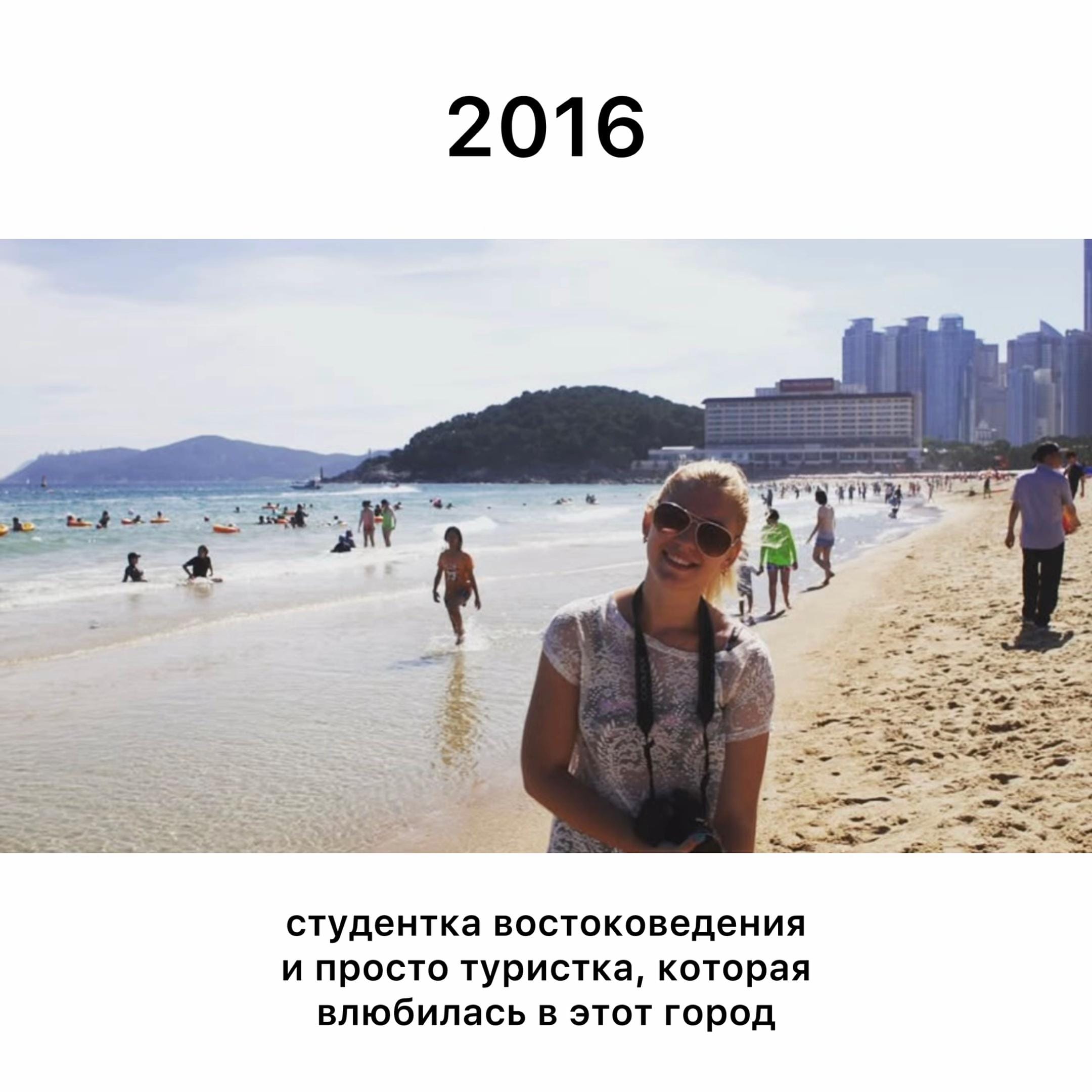 Post 6 by EKATERINA 🇰🇷 예나쌤 on TikTok (video)