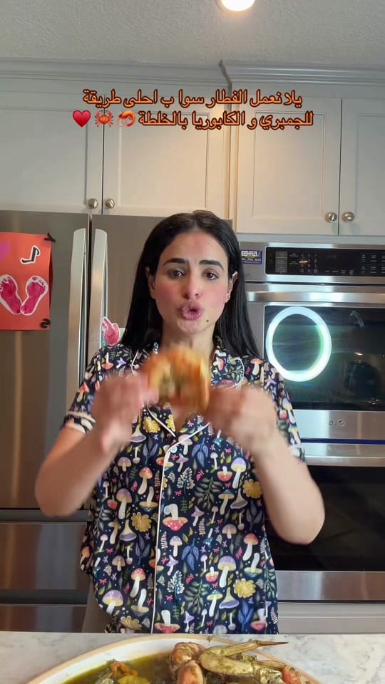 Post 3 by Aya Eissa 🇪🇬🇺🇸 on TikTok (video)