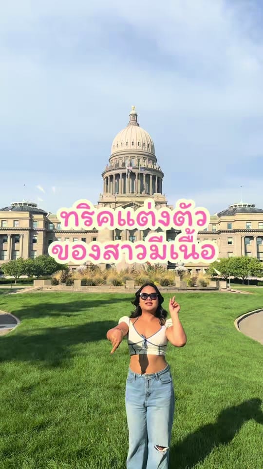 Post 5 by เบนซ์ on TikTok (video)