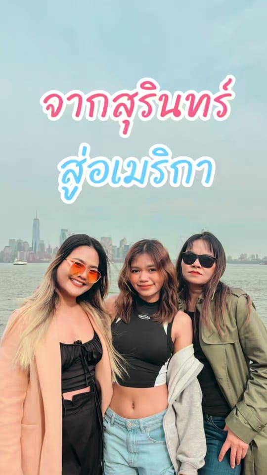 Post 8 by เบนซ์ on TikTok (video)