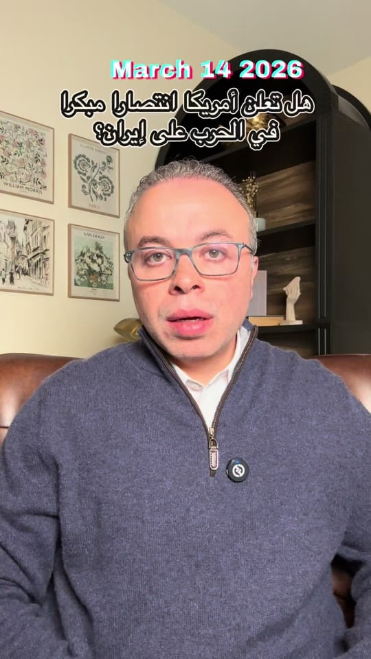 Post 2 by Ramy Gabr on TikTok (video)