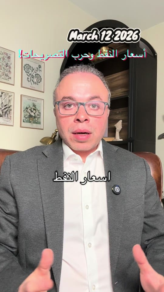 Post 6 by Ramy Gabr on TikTok (video)
