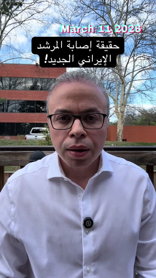Post 7 by Ramy Gabr on TikTok (video)