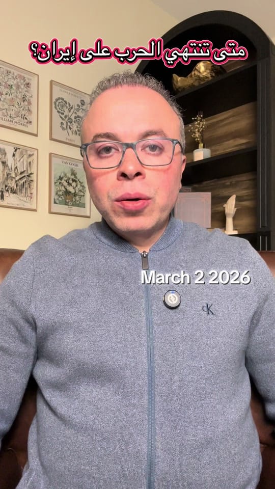 Post 8 by Ramy Gabr on TikTok (video)