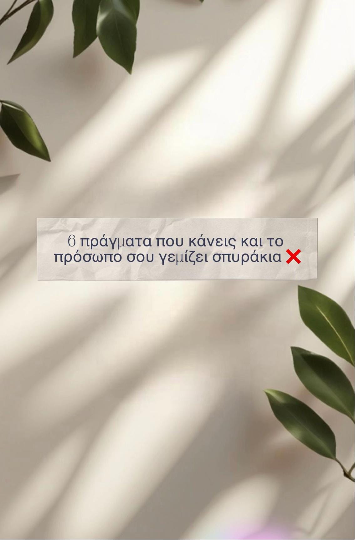 Post 2 by Georgia on TikTok (video)