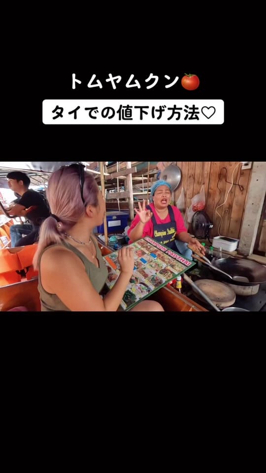 Post 9 by りかち🇺🇸 on TikTok (video)