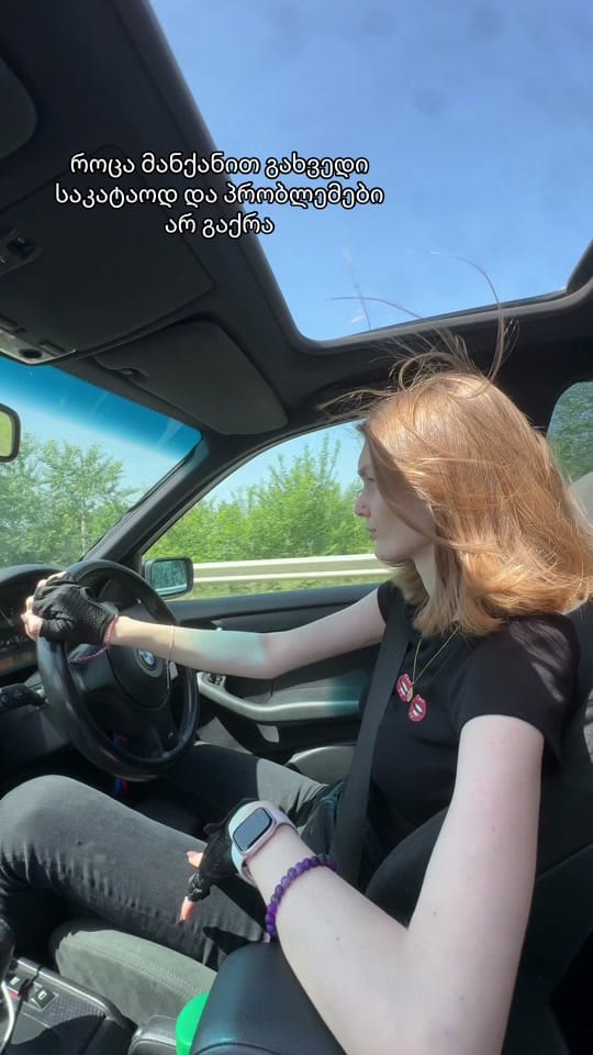 Post 9 by Anuki Kapanadze on TikTok (video)