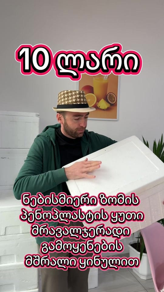Post 2 by DaTours Georgia on TikTok (video)
