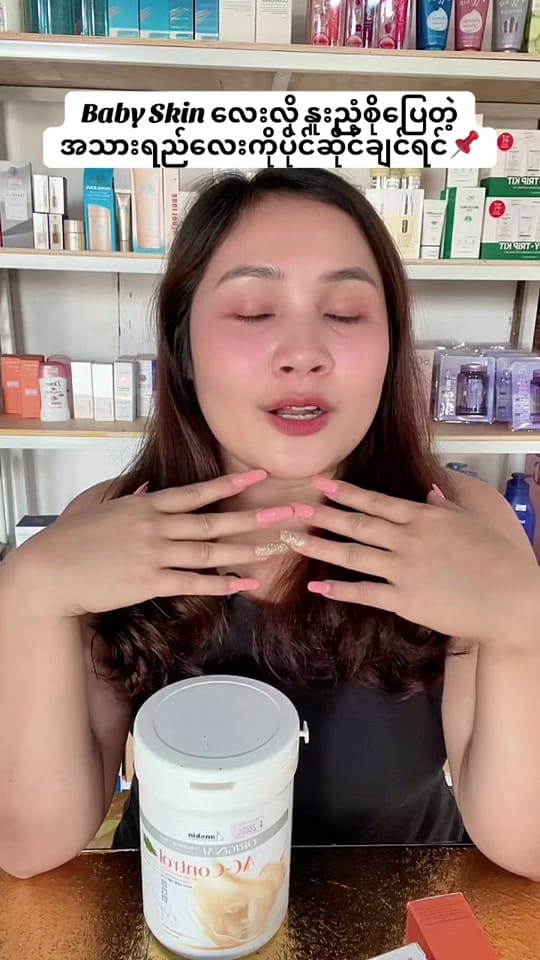 Post 6 by ZaRa -Beauty on TikTok (video)