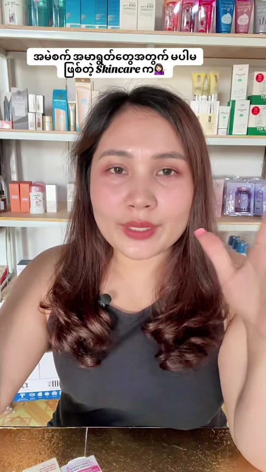 Post 7 by ZaRa -Beauty on TikTok (video)