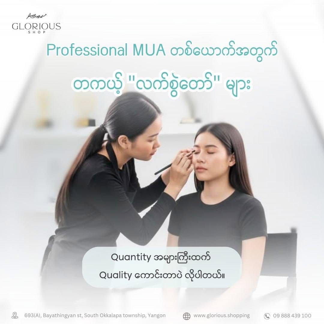 Post 4 by Glorious Shop Myanmar on TikTok (video)