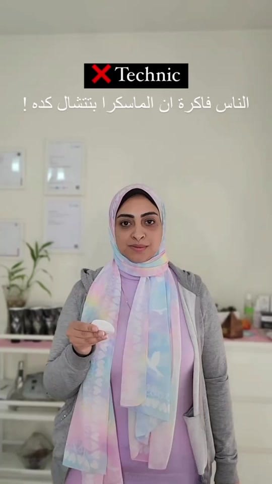 Post 8 by Madiha Reubens on TikTok (video)