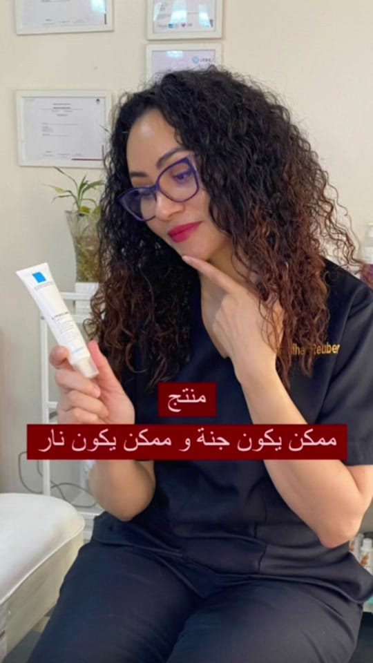 Post 10 by Madiha Reubens on TikTok (video)