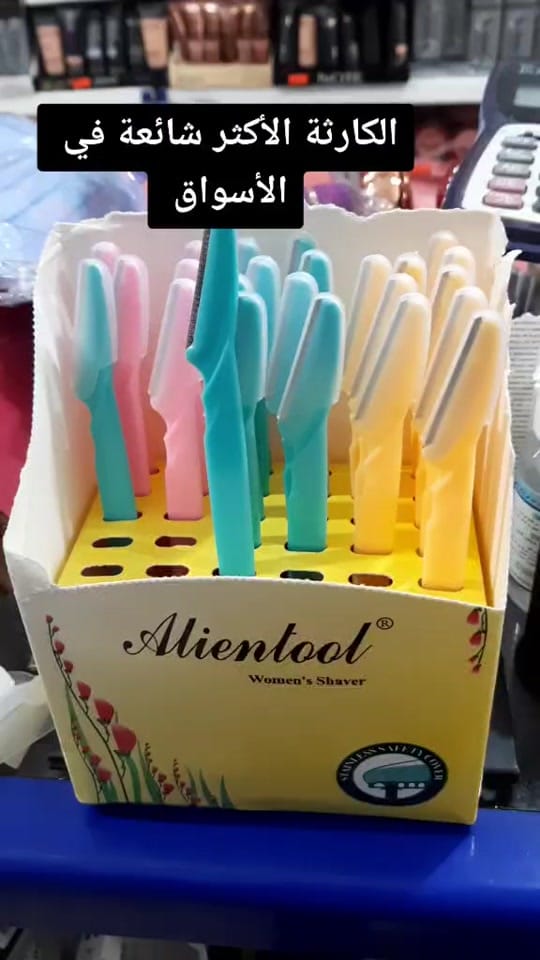 Post 10 by abdou cosmétique on TikTok (video)