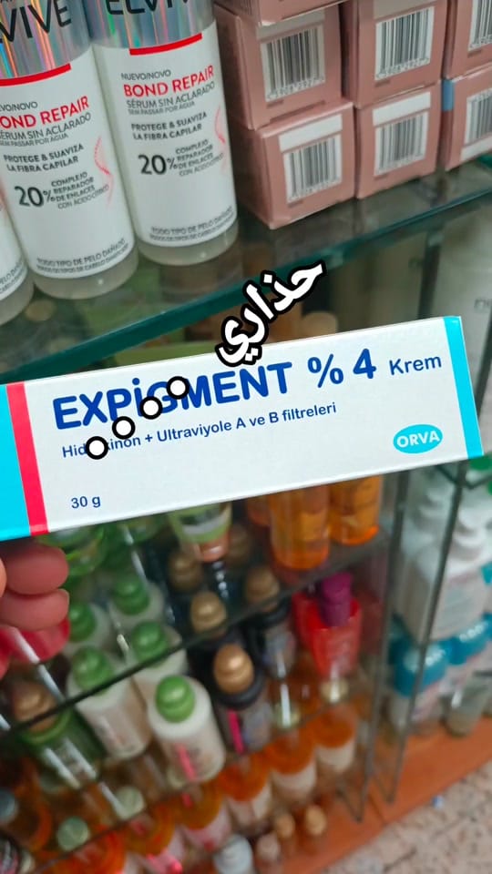 Post 9 by abdou cosmétique on TikTok (video)