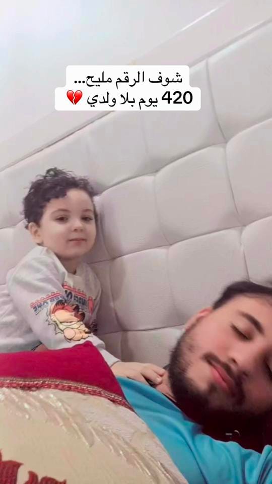 Post 4 by abdou cosmétique on TikTok (video)