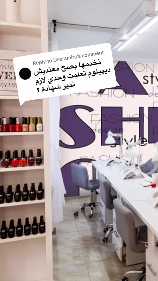 Post 3 by abdou cosmétique on TikTok (video)