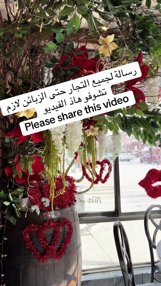 Post 5 by abdou cosmétique on TikTok (video)