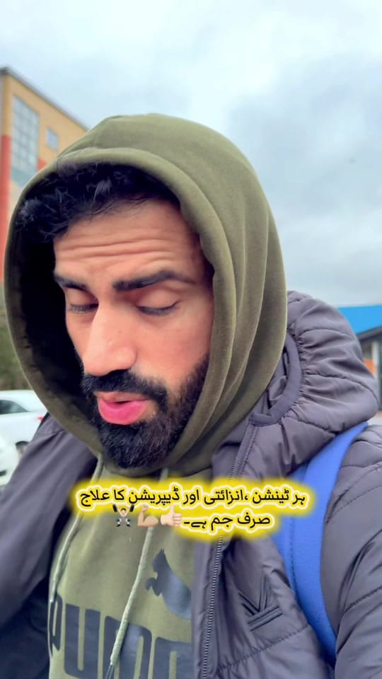 Post 4 by Trainer Zeeshan🇬🇧 on TikTok (video)