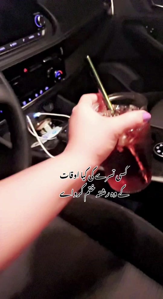 Post 9 by UZMA_1🧿 on TikTok (video)