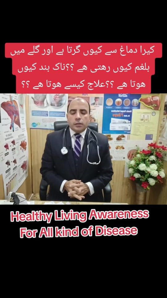 Post 10 by Dr-Tanveer Arshad ch on TikTok (video)