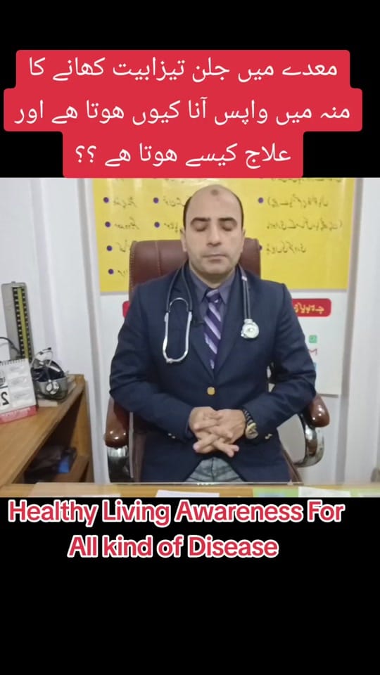 Post 9 by Dr-Tanveer Arshad ch on TikTok (video)
