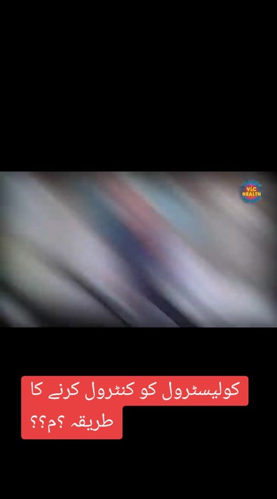 Post 8 by Dr-Tanveer Arshad ch on TikTok (video)