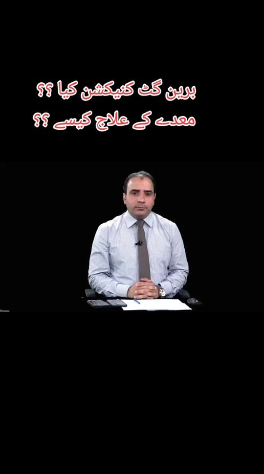 Post 5 by Dr-Tanveer Arshad ch on TikTok (video)