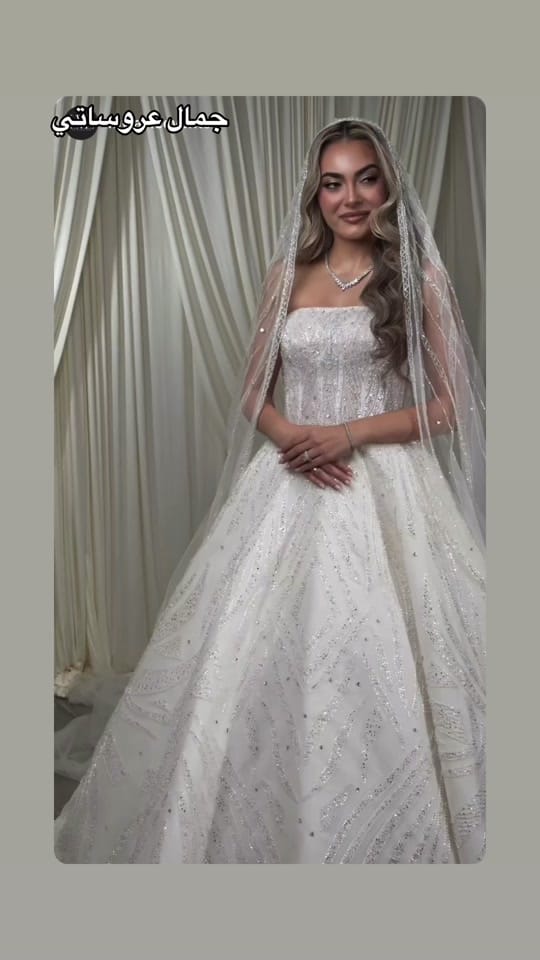 Post 6 by Noor Salman on TikTok (video)