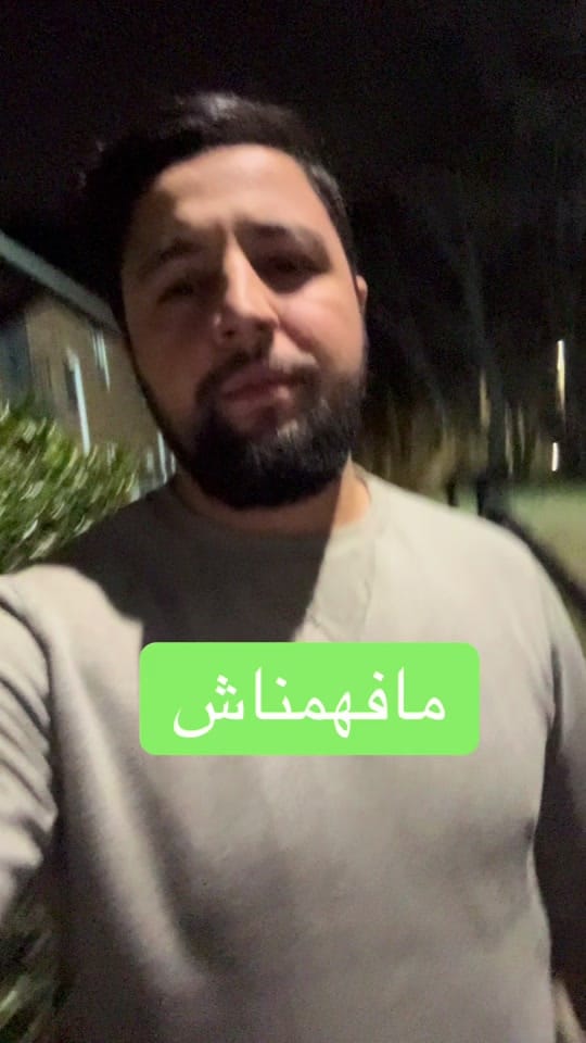 Post 5 by Abdou Dz 🇩🇿🇺🇸 on TikTok (video)