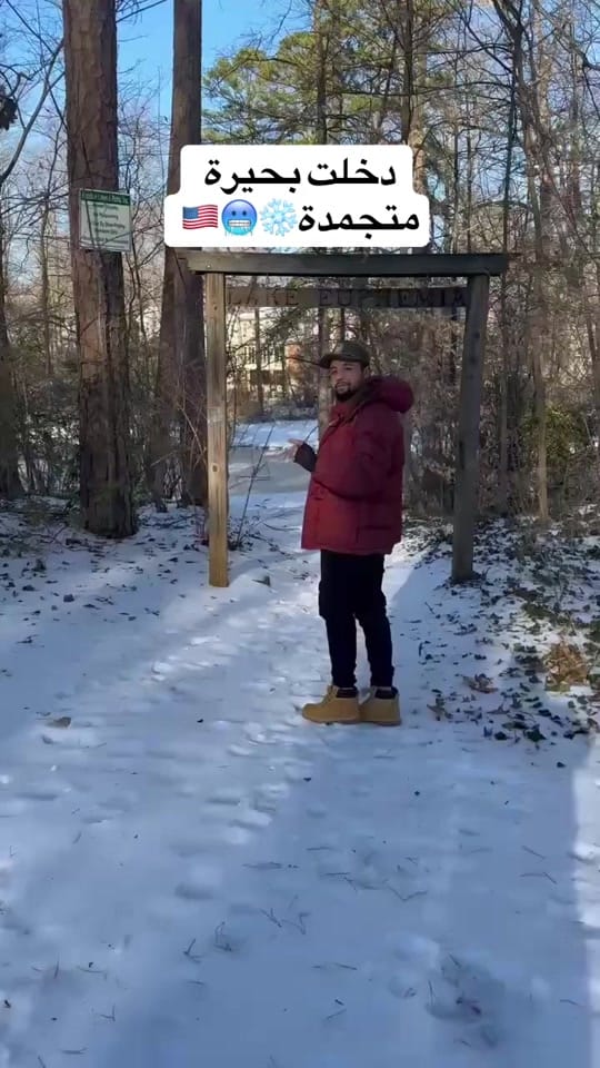 Post 7 by Abdou Dz 🇩🇿🇺🇸 on TikTok (video)
