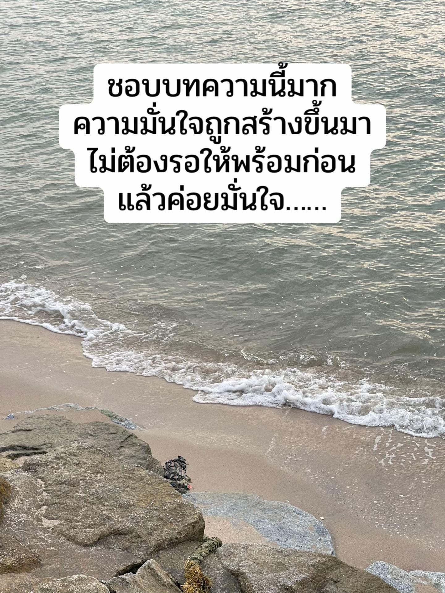 Post 4 by #เพียว ที่แปลว่าบริสุทธิ์อ่ะ on TikTok (video)