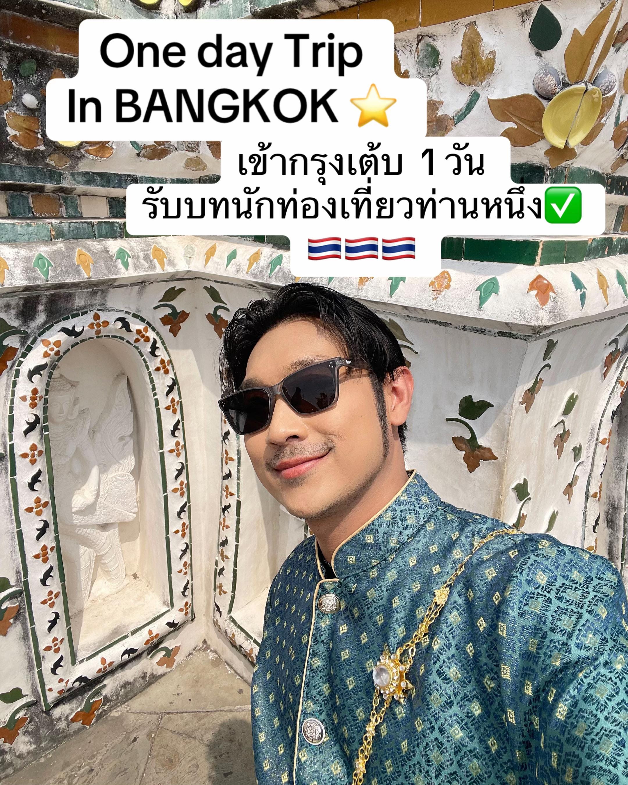 Post 9 by #เพียว ที่แปลว่าบริสุทธิ์อ่ะ on TikTok (video)